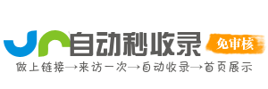 铁西区投流吗,是软文发布平台,SEO优化,最新咨询信息,高质量友情链接,学习编程技术